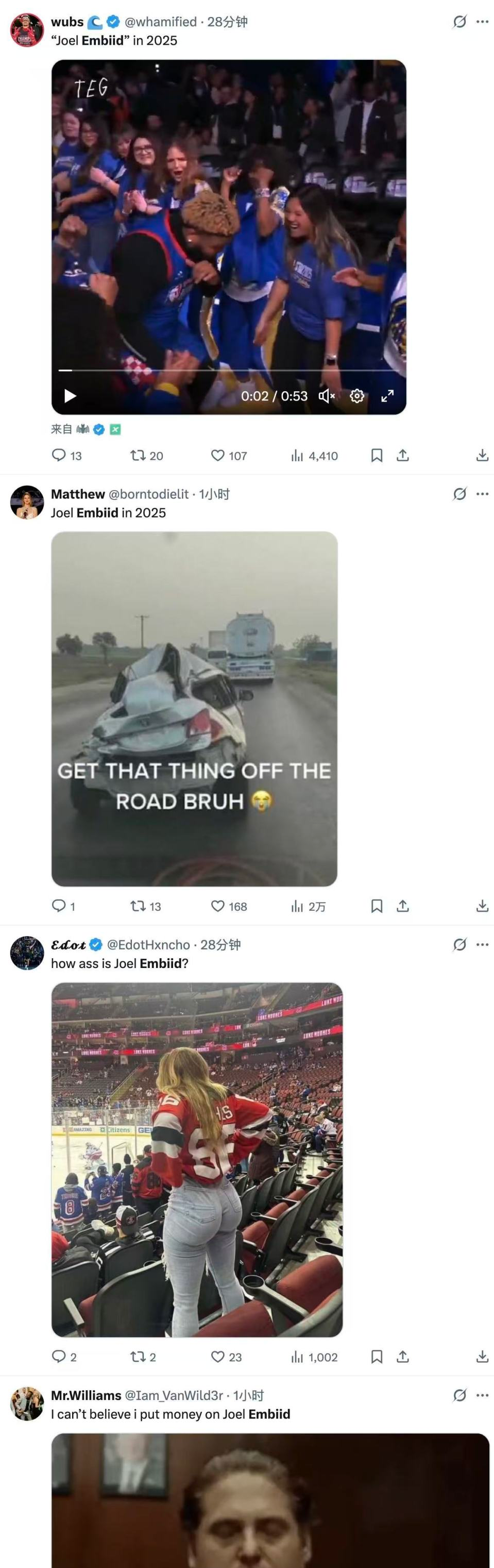 他被骂上了 他被骂上了