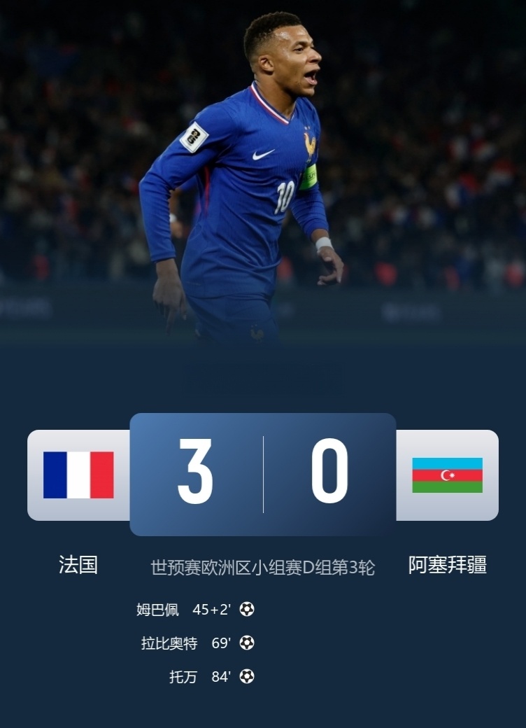 利物浦三大, inews