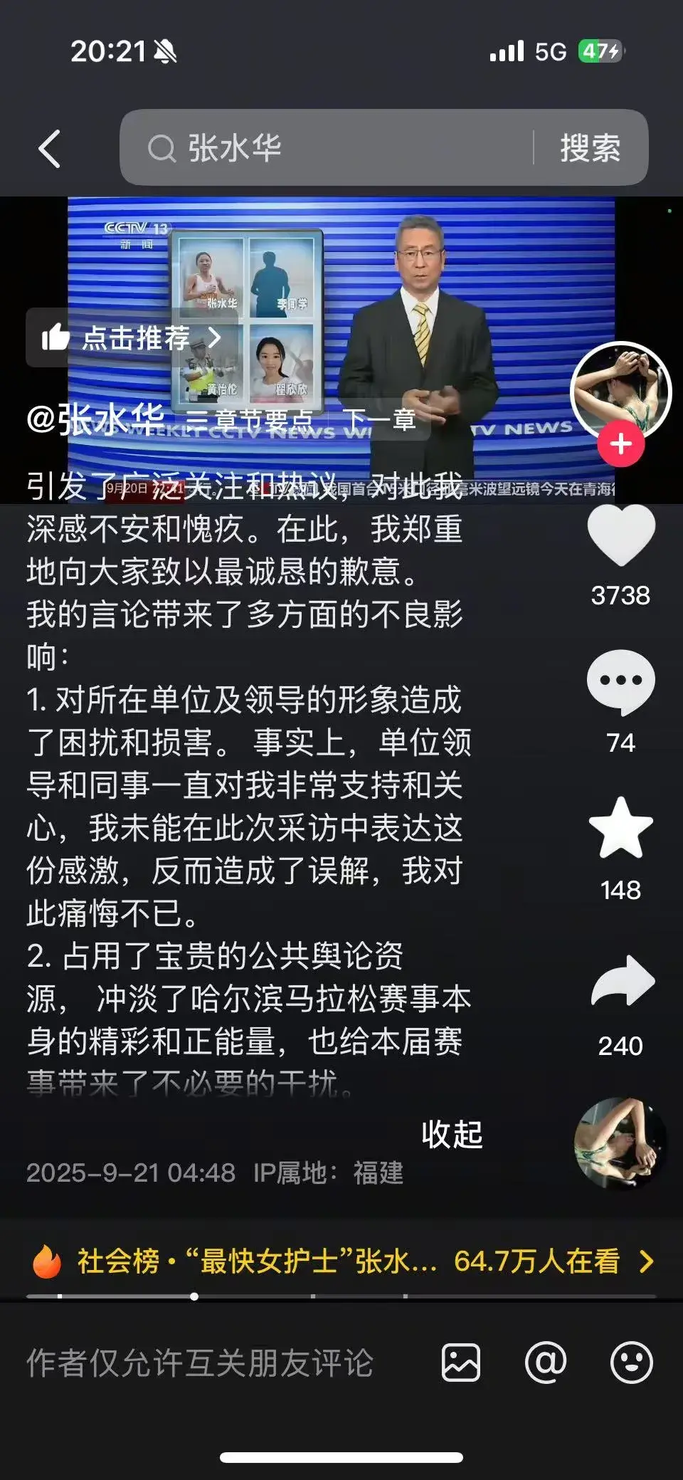 持调休跑马 持调休跑马