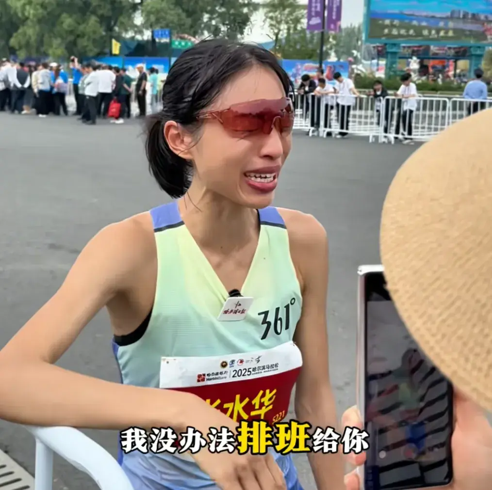 entit, 赛后张水华, 占用了宝贵 entit, 赛后张水华, 占用了宝贵